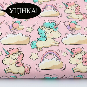 Уценка! Бязь "Единороги с радугой" на розовом фоне (№871а)